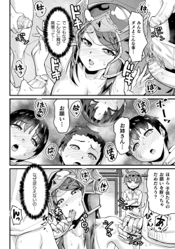 Page 60 of 2D Comic Magazine Sentai Heroine Ryoujoku Naburare Yorokobu Seigi no Shisha-tachi Vol. 1