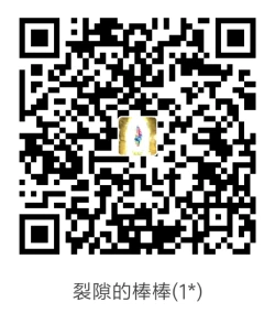 Page 103 of Haha To Majiwaru Hi ch.1-4