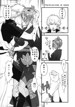 Page 2 of Tsukuyosan is Mine