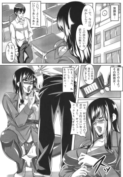 Page 10 of Guruguru Desire