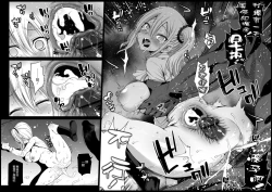 Page 20 of Hayasaka Ai wa H na Maid