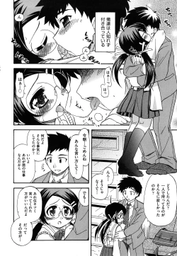 Page 112 of Akogare no Anoko wo Niku Dorei ni Suru Houhou