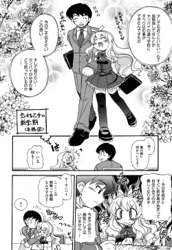 Page 130 of Akogare no Anoko wo Niku Dorei ni Suru Houhou