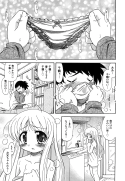 Page 25 of Akogare no Anoko wo Niku Dorei ni Suru Houhou