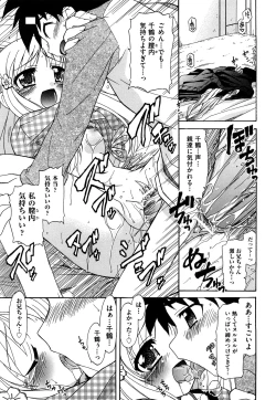 Page 39 of Akogare no Anoko wo Niku Dorei ni Suru Houhou