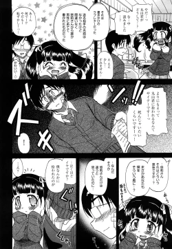 Page 72 of Akogare no Anoko wo Niku Dorei ni Suru Houhou