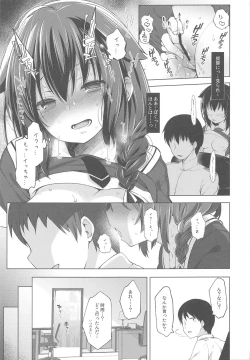 Page 10 of Shigure Roshutsu x Yagai Sex 2