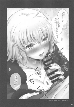 Page 28 of Happy Memories 3