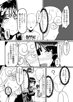 Page 6 of Dekoboko Love sister