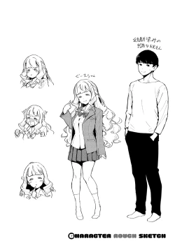 Page 312 of YaMiTsuKi Pheromone