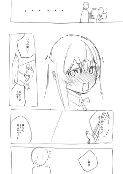 Page 344 of YaMiTsuKi Pheromone