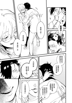 Page 42 of Warau Nemurihime