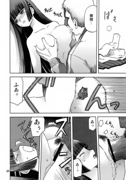 Page 19 of blue snow blue - scene.7