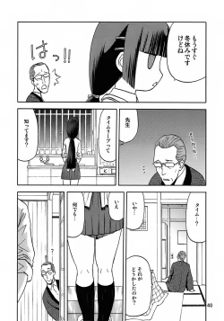 Page 39 of blue snow blue - scene.7