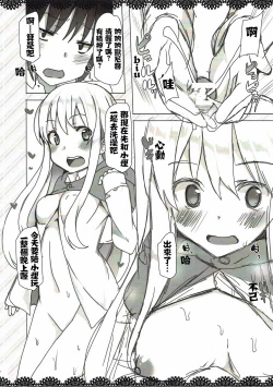 Page 6 of Waffle Plus