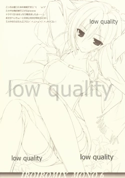 Page 4 of IROIROMIX MONO 6