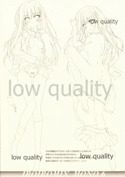 Page 6 of IROIROMIX MONO 6