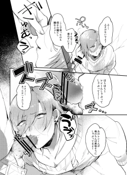 Page 10 of Kabeshiri Ren-chan!!