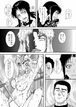 Page 10 of DEAD MAN WALKIN'