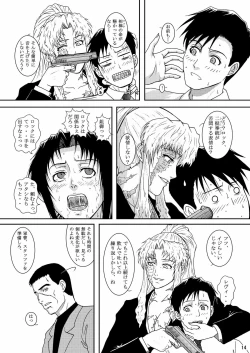 Page 11 of DEAD MAN WALKIN'