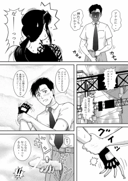 Page 19 of DEAD MAN WALKIN'