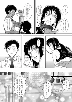 Page 34 of DEAD MAN WALKIN'