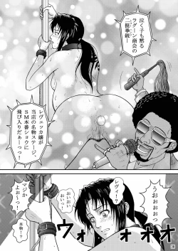 Page 35 of DEAD MAN WALKIN'