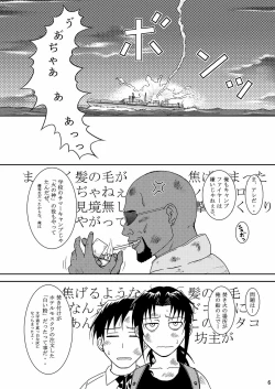 Page 3 of DEAD MAN WALKIN'