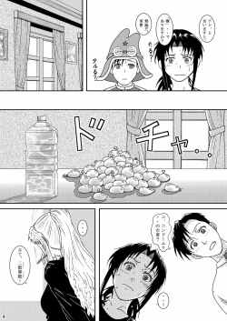 Page 6 of DEAD MAN WALKIN'