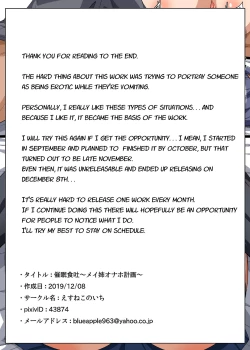 Page 22 of Saimin-shoku