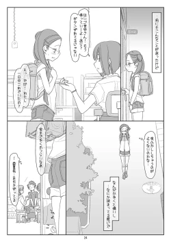 Page 23 of Bokutachi no Super App 2