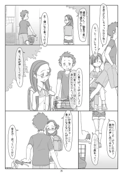 Page 24 of Bokutachi no Super App 2