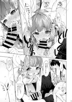 Page 12 of more near nia