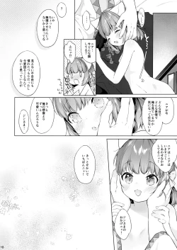 Page 19 of more near nia