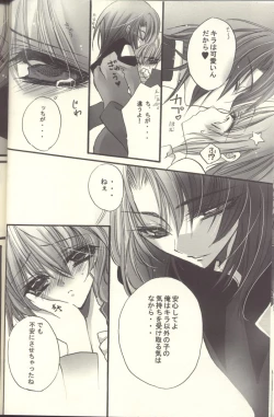 Page 19 of Chocolate Time