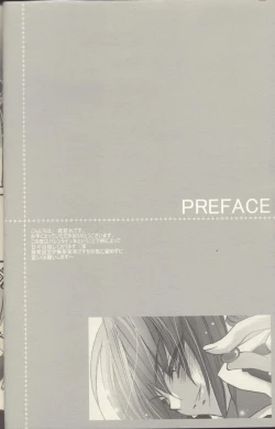 Page 5 of Chocolate Time