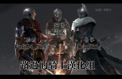 Page 29 of Ingan Kyoushi Hebizuka Karao