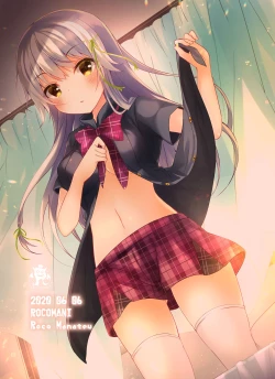 Page 16 of Kore mo Imouto no Tame nan Dakara ne?