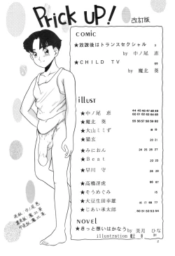 Page 4 of Prick Up !