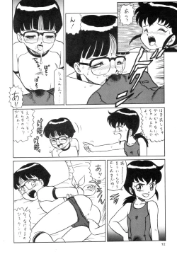 Page 74 of Prick Up !