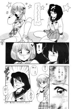 Page 7 of Prick Up !