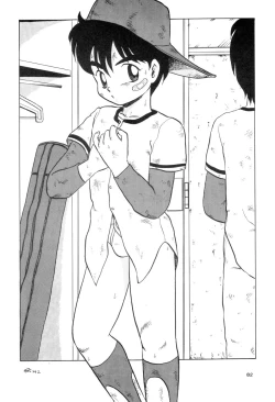 Page 84 of Prick Up !