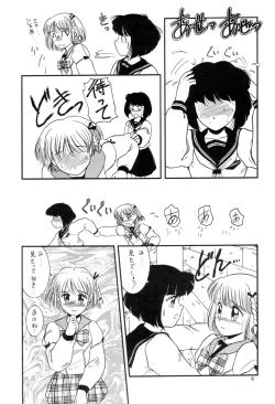 Page 8 of Prick Up !