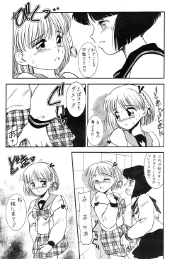 Page 9 of Prick Up !