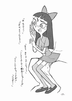 Page 18 of Psychosomatic Counterfeit Ex: Stacy