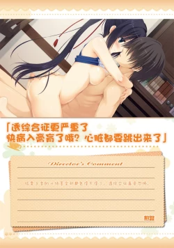 Page 129 of AMAIRO ISLENAUTS OFFICIAL VISUAL FAN BOOK