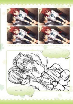 Page 176 of AMAIRO ISLENAUTS OFFICIAL VISUAL FAN BOOK