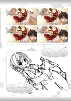 Page 226 of AMAIRO ISLENAUTS OFFICIAL VISUAL FAN BOOK