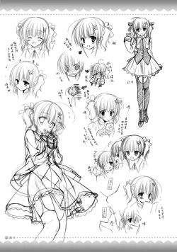 Page 289 of AMAIRO ISLENAUTS OFFICIAL VISUAL FAN BOOK