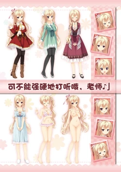 Page 40 of AMAIRO ISLENAUTS OFFICIAL VISUAL FAN BOOK